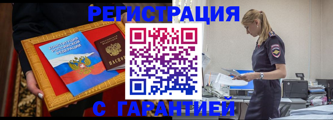 регистрация для школы в Каргополе