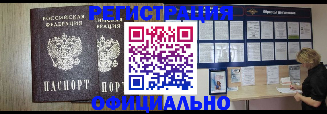 пропишу в квартире в Каргополе