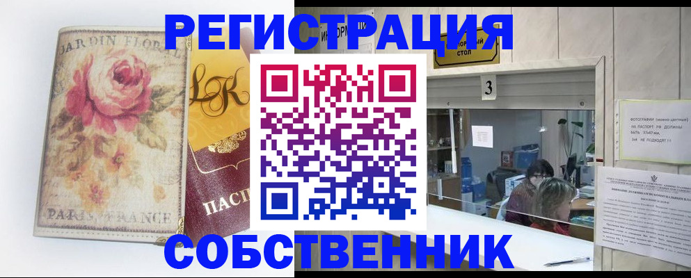 миграционный учет в Каргополе