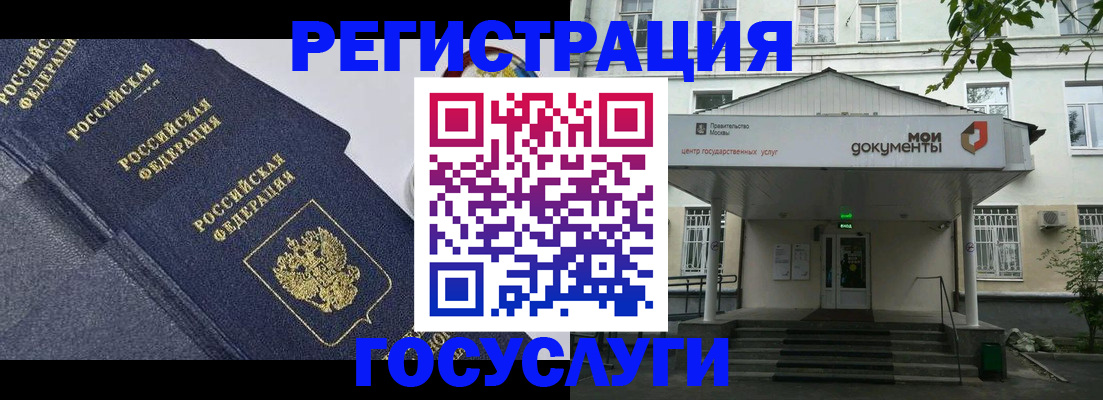 временная прописка в Каргополе